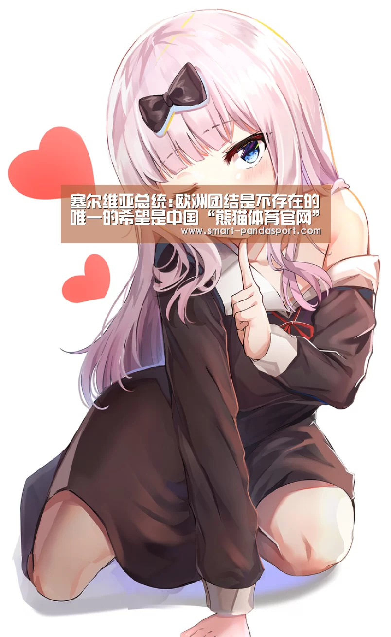 熊猫体育