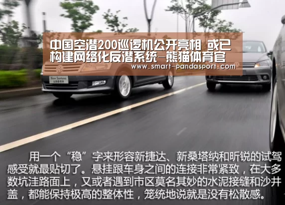 中国空潜200巡逻机公开亮相 或已构建网络化反潜系统-熊猫体育官网(图2) 熊猫入口