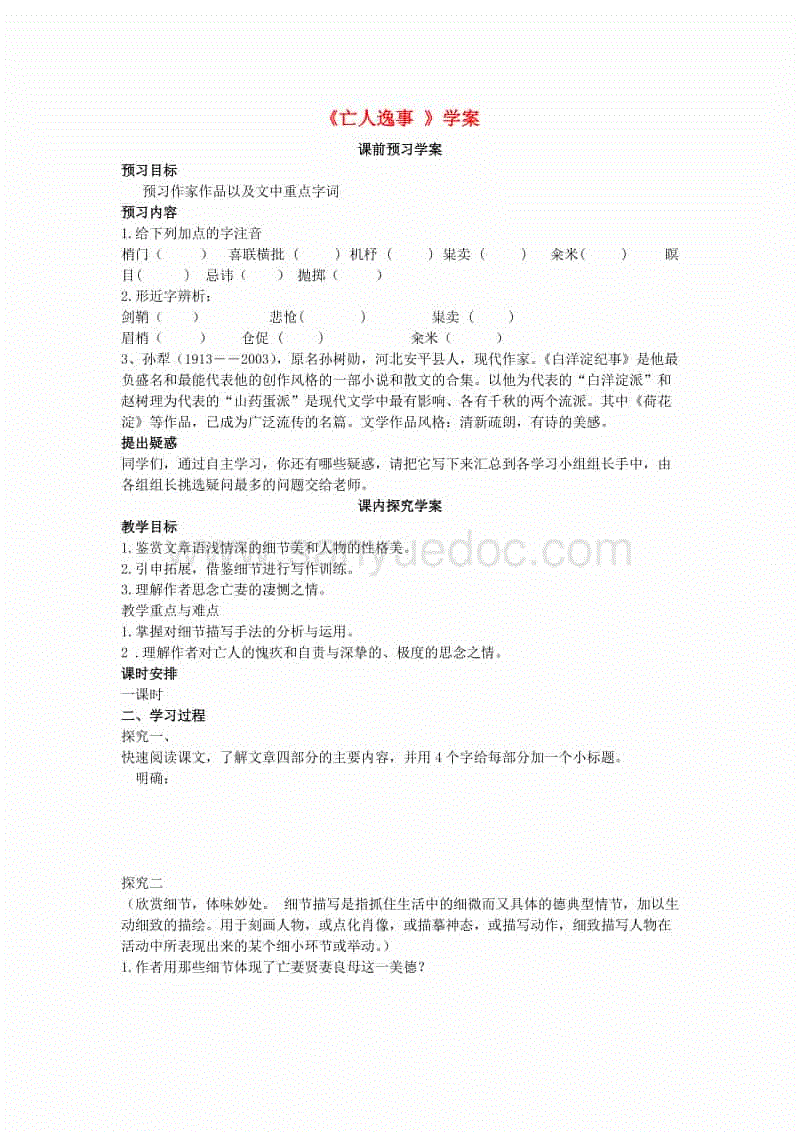 熊猫体育平台-中国高端装备制造拓展海外市场 盾构机首次出口北欧(图1) 熊猫入口
