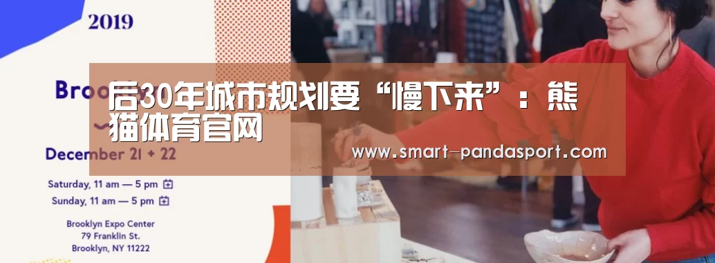 熊猫体育